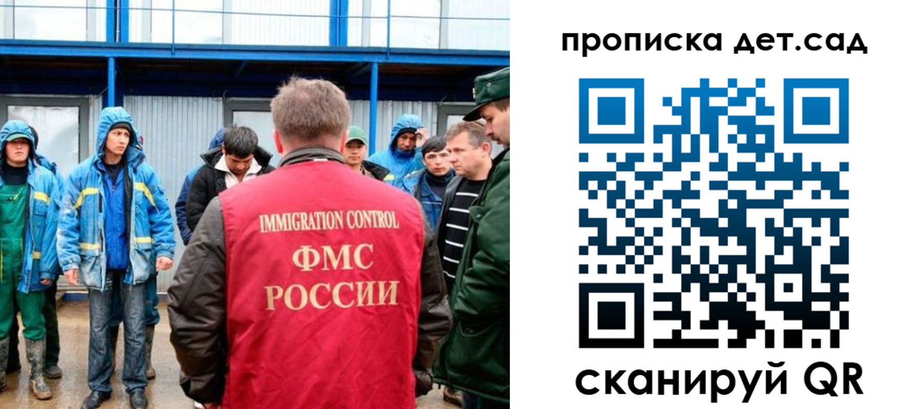 временная регистрация госуслуги в Ростовской области